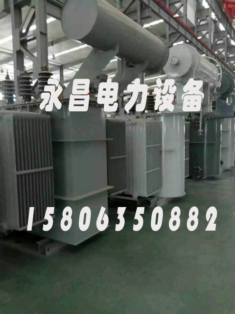 甘孜SZ11/SF11-12500KVA/35KV/10KV有载调压油浸式变压器